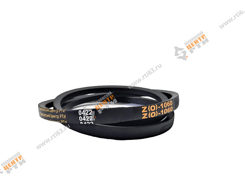 Ремень клиновой Z(О)-1060 ГОСТ 1284-89